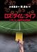 ����:������:�饤�� 
