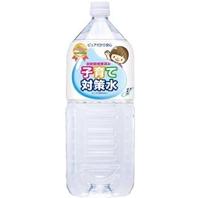 �ԕ䉻�� �q��đ΍��� 2L�~6�{