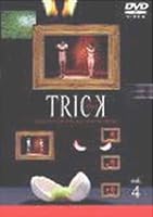 トリック(4) [DVD]