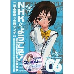 NHK�ɂ悤�����I(6)�@PC�Q�[���uTrue World~�^���̃Z�J�C~�v�t����������