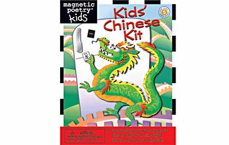 Kids' Magnetic Chinese Word Kit