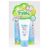 ママはぐ 薬用ハンドソープ  チューブ 30g (医薬部外品)の画像