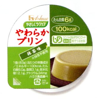 やさしくラクケア　やわらかプリン　抹茶味　63g×48
