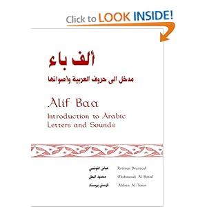 Alif Baa : Introduction to