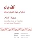 Alif Baa : Introduction to Arabic Letters and Sounds
