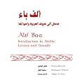 Alif Baa: Introduction to Arabic Letters and Sounds with CD (Audio)