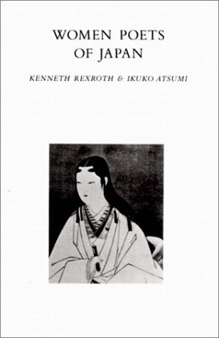 Japanese
