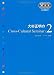 大杉正明のCross-Cultural Seminar Vol. 2 (CD BOOK)