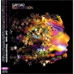 Transmission by  Gay Dad 