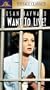 I Want to Live [VHS]