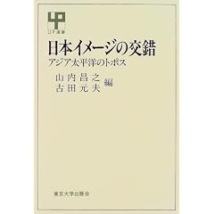 ���{�C���[�W�̌����\�A�W�A�����m�̃g�|�X (UP�I��)
