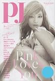 ピーチ・ジョン Vol.76(2011春号)