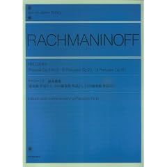 ���t�}�j�m�t �O�t�ȏW ��i3-2�E��i23�E��i32 ����t (Zen�]on piano library)