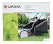 Gardena Grass Catcher #34029-1