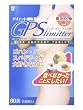 GPS リミッター 3粒×60個