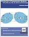 Books : Introduction to Transmission Systems: POTS, ISDN, DLC, DSL, OCx Systems and Technologies