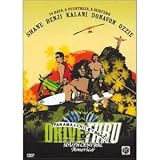 Drive Thru South Central America Surf DVD