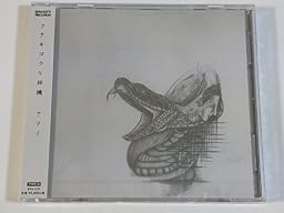 フテキゴウな林檎[初回限定盤B-type]