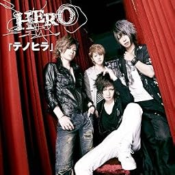 「テノヒラ」 ※通常盤