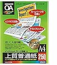 KOKUYO インクジェットプリンタ用紙 A4...