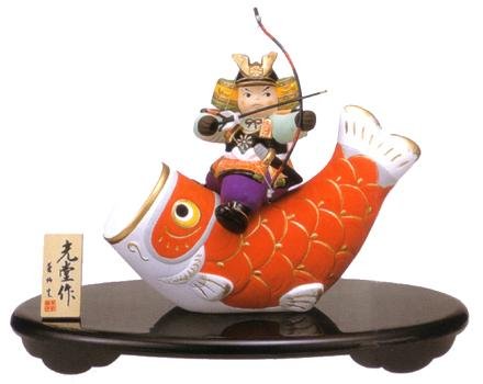 Cover image : 錦彩鯉のぼり若武者(矢射り)<br>(陶器/五月人形)