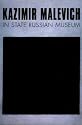 Kazimir Malevich in the State Russian Museum