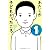 わたしが子どもだったころ　イチ！ (一般書)