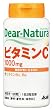 ディアナチュラビタミンC(60日分)