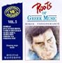 Roots of Greek Music 5