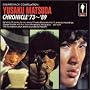 YUSAKU MATSUDA�@���c�D��N���j�N��73~89
