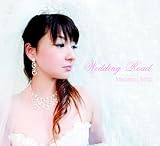 WEDDING ROAD