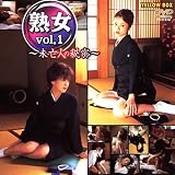 �Ͻ� Vol.1~̤˴�ͤ���̩~