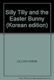 Silly Tilly and the Easter Bunny (Korean edition)