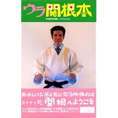 �E���֍��{