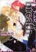Breath 3 (GUSH COMICS)