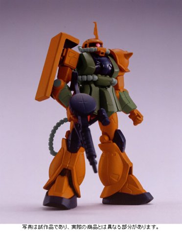 Cover image : 機動戦士ガンダム MS大図鑑 宇宙世紀ボックス (エンターテインメント・バイブルシリーズ)