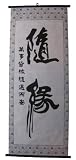 Chinese Calligraphy Scroll - Good Luck