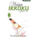 Maison Ikkoku, Tome 10 : Juliette je t'aime