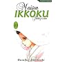 Maison Ikkoku, Tome 10 : Juliette je t'aime