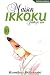 Maison Ikkoku, Tome 10 : Juliette je t'aime