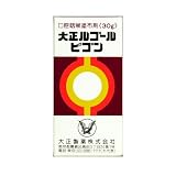 大正ルゴールピゴン30g[第3類医薬品]の画像