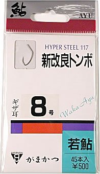 がまかつ(Gamakatsu) 若鮎 新改良トンボ(ギザ耳)45本入 茶 釣7.5号 12407