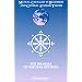 Mutual Causality in Buddhism and General Systems Theory: The Dharma of Natural System (Buddhist Studies Series)