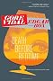 Death Before Bedtime (Vintage Crime/Black Lizard)