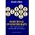 Individual Psychotherapy and the Science of Psychodynamics (Hodder Arnold Publication)