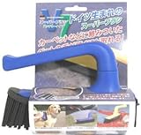 V7スーパーブラシ ハンディータイプ 青