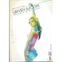 Carmen Electra Aerobic Striptease (Disc 2)