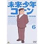 �������N�R�i�� 6 [DVD]