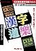 漢字道樂シリーズ CX古典明朝(R)