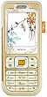 Nokia 7360 warm amber Handy